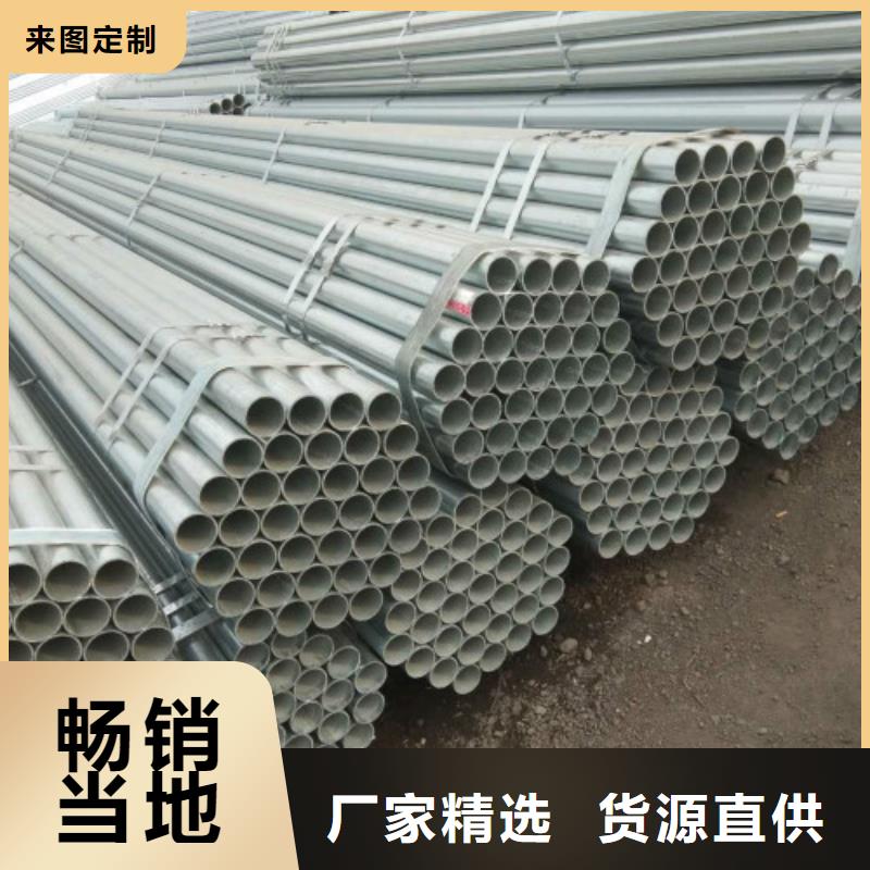 复合管,钢塑复合管24小时下单发货本地公司