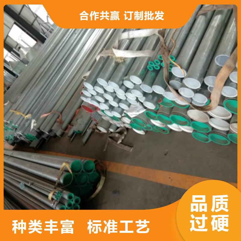 复合管【镀锌管】拒绝中间商当地品牌
