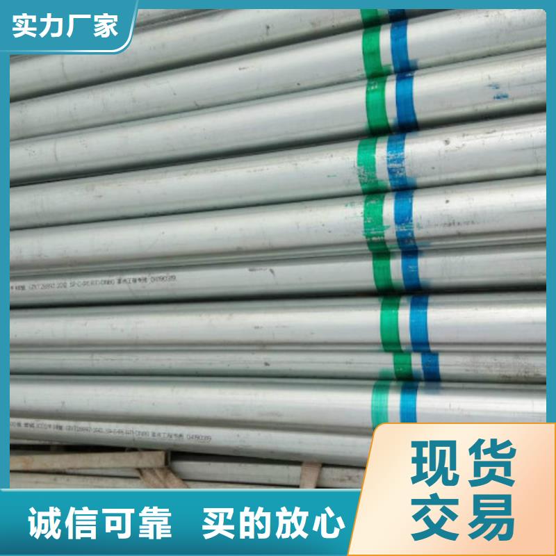 【复合管】合金管海量现货本地生产商