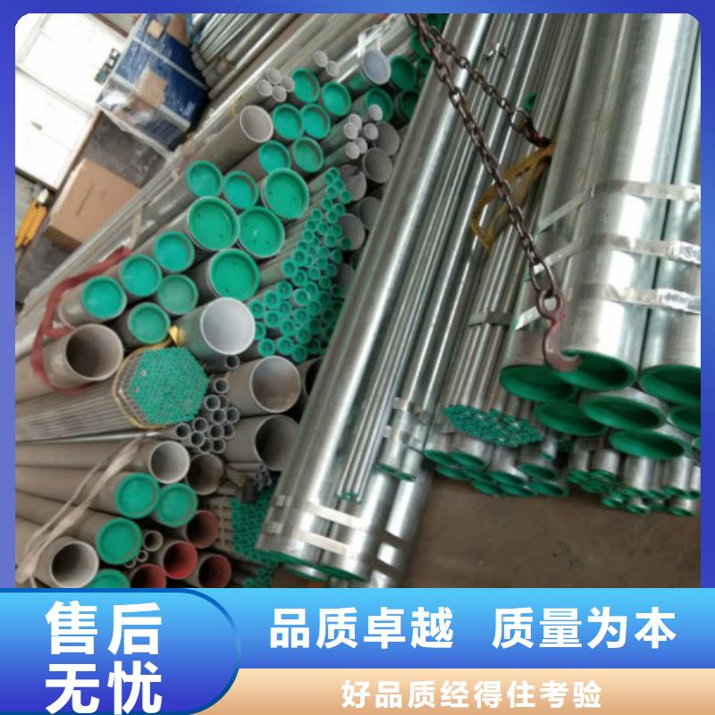 复合管_镀锌管来图定制量大从优同城货源