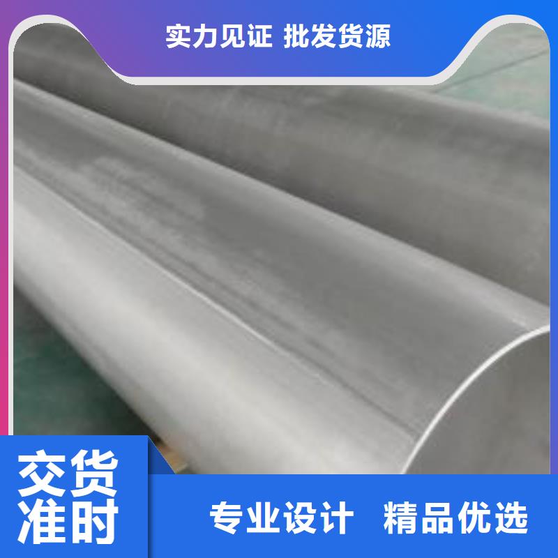 不锈钢焊管,焊管就近发货批发供应