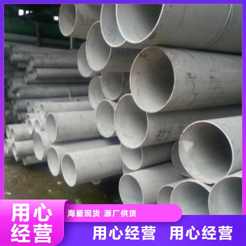 不锈钢焊管_钢塑复合管现货销售支持批发零售