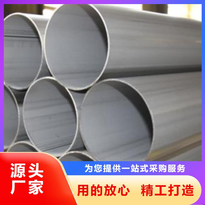 不锈钢焊管黑方管免费回电库存齐全厂家直供