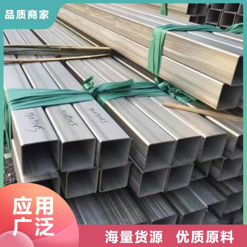 【不锈钢焊管-镀锌方管高品质诚信厂家】专注生产制造多年