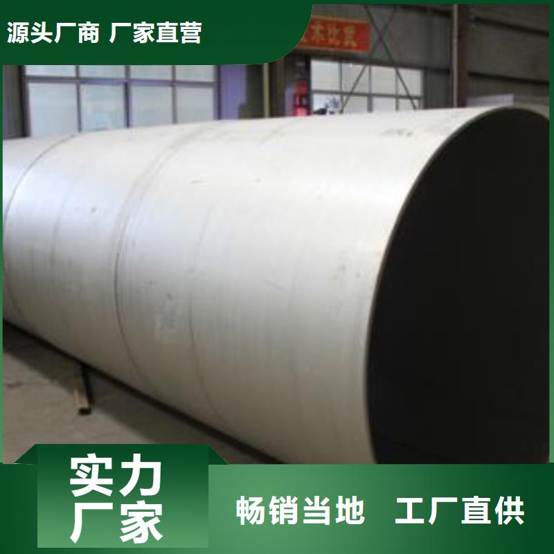 【不锈钢焊管】钢塑复合管您身边的厂家质优价保