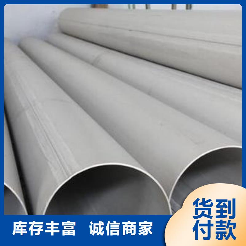 不锈钢焊管,镀锌钢管一站式供应厂家品质信得过