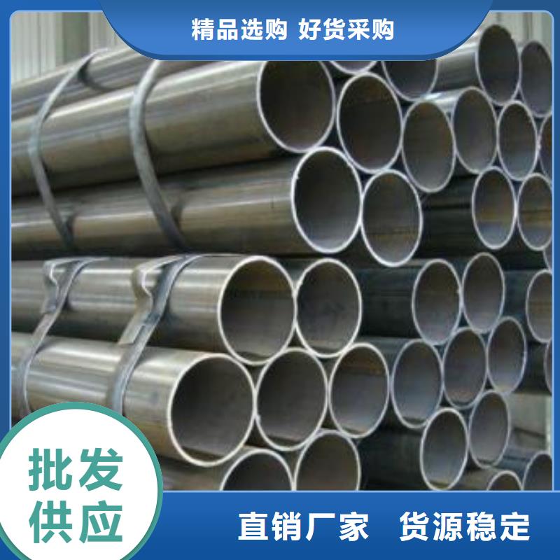 不锈钢焊管不锈钢管货到付款海量现货