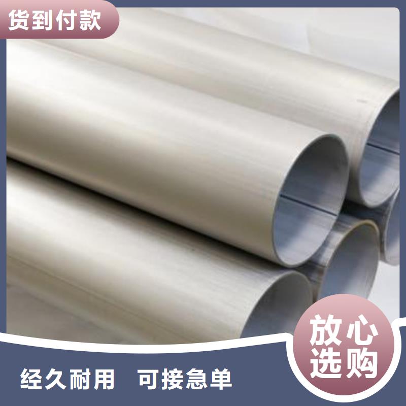 不锈钢焊管_黑方管免费寄样技术先进