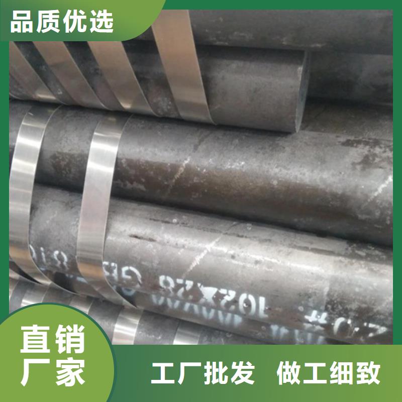 无缝钢管不只是质量好厂家经验丰富