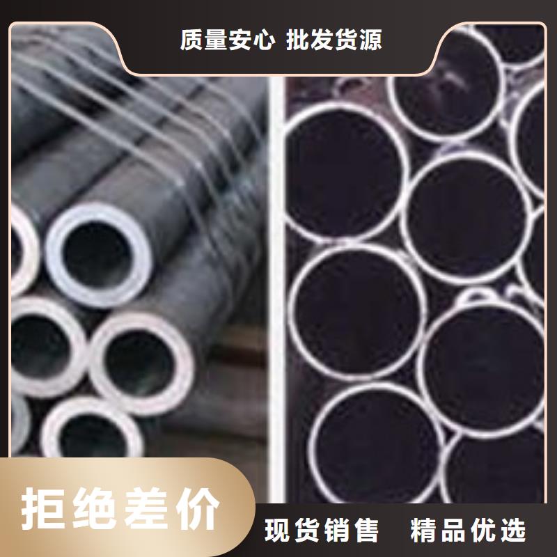 无缝钢管畅销本地今日新品