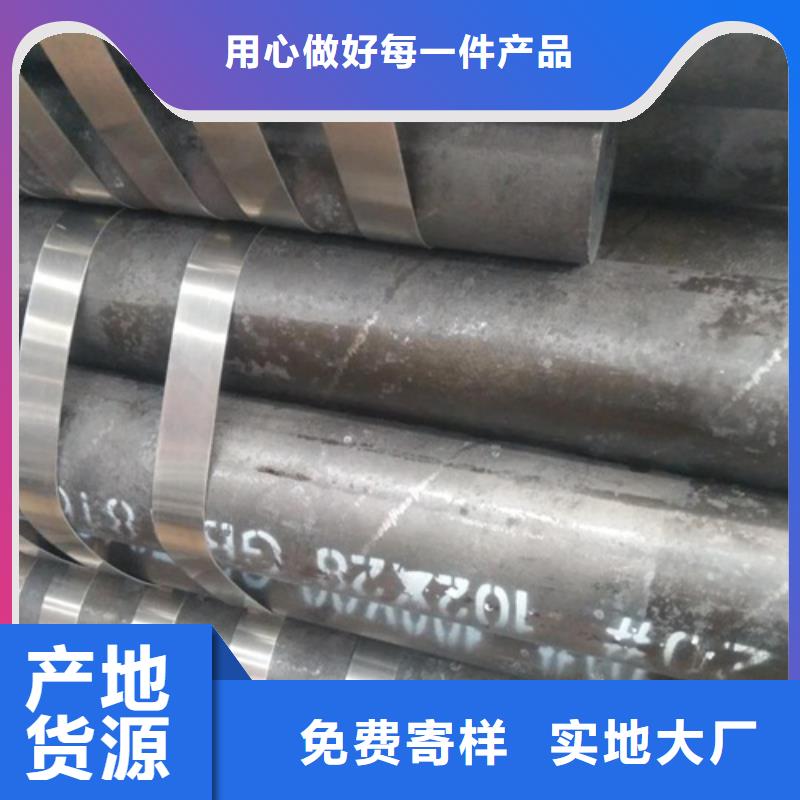 无缝钢管Q355D角钢用品质说话本地品牌