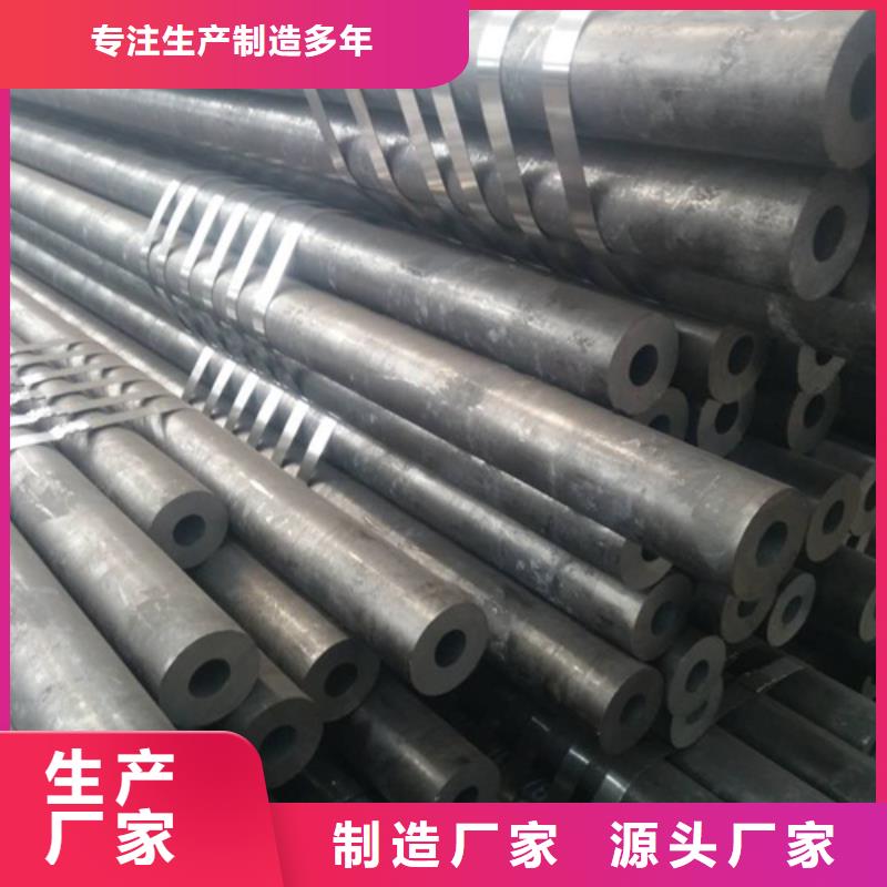 【无缝钢管_Q345D钢管一致好评产品】同城厂家