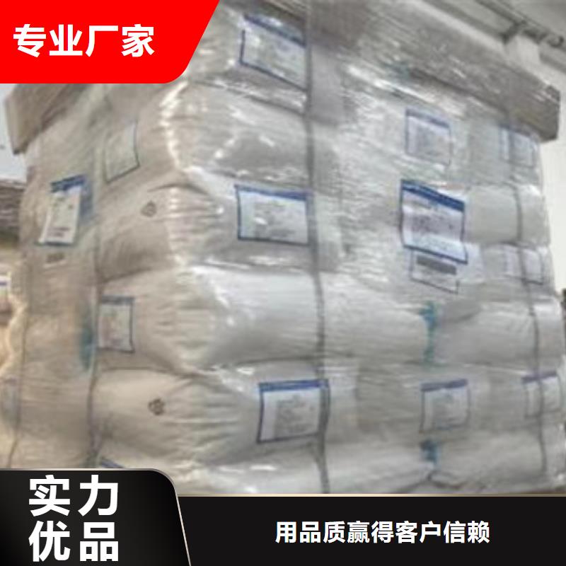 聚丙烯酰胺氧化镁多种规格可选货到付款