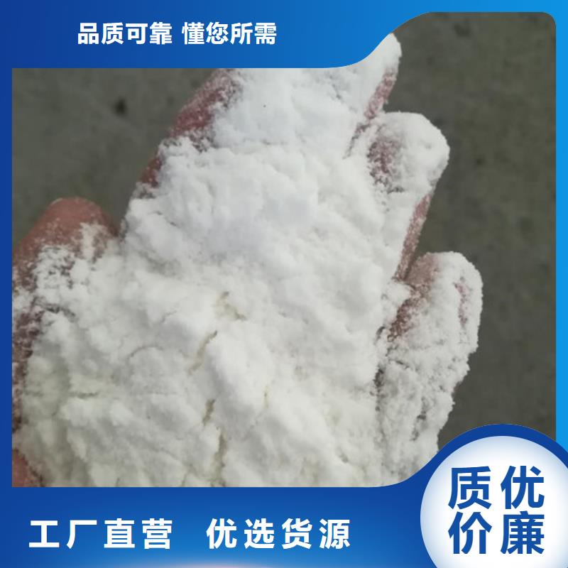 聚丙烯酰胺氯化镁的图文介绍品类齐全