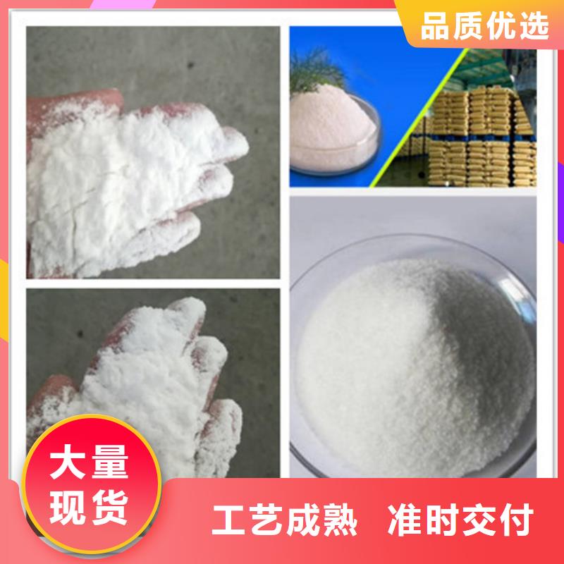 聚丙烯酰胺氧化镁出货快安装简单