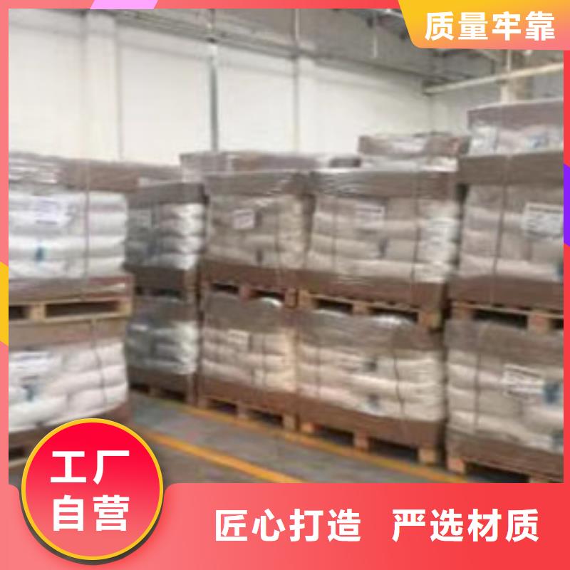 聚丙烯酰胺销售的是诚信当地厂家