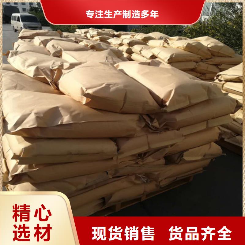 聚丙烯酰胺-氯化镁通过检测本地供应商