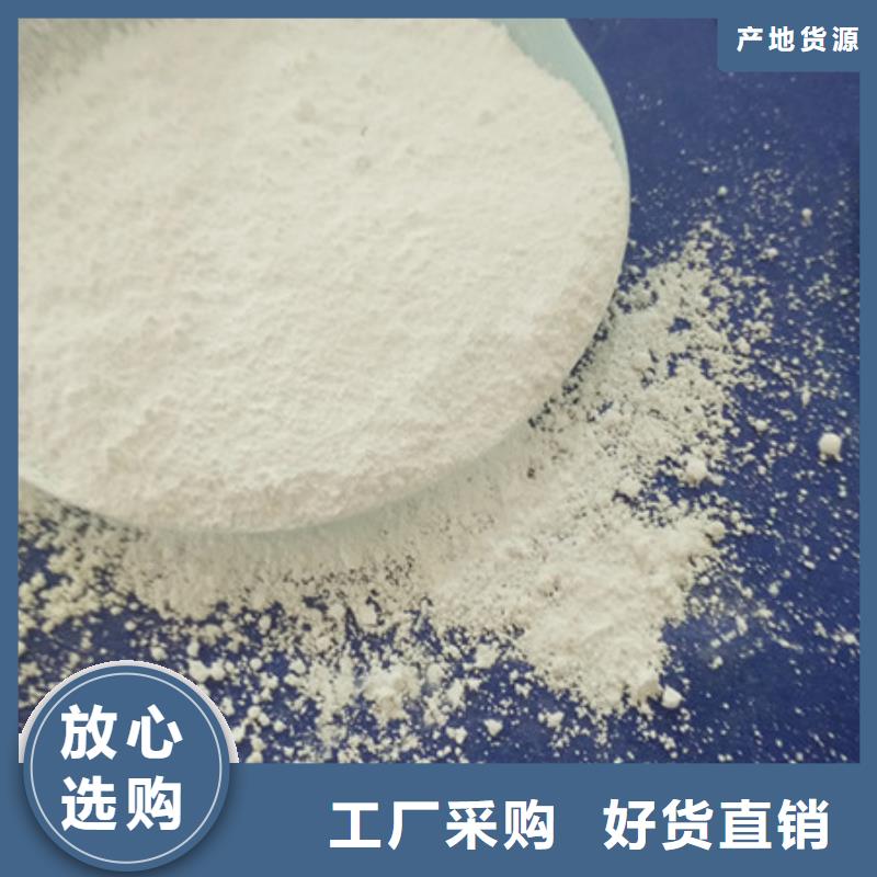 【氧化镁】-聚合氯化铝工厂直销当地公司