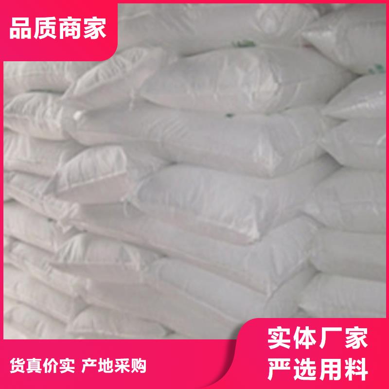 氧化镁-氯化镁把实惠留给您优选货源