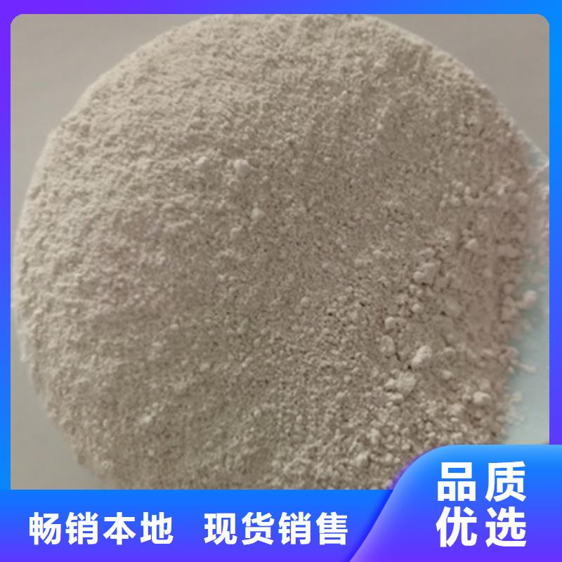 【氧化镁】阻垢剂优选货源源头厂家来图定制