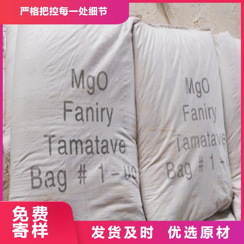 氧化镁聚丙烯酰胺严格把关质量放心同城厂家