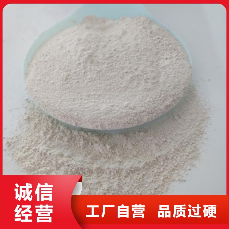 氧化镁【聚丙烯酰胺】您想要的我们都有海量库存