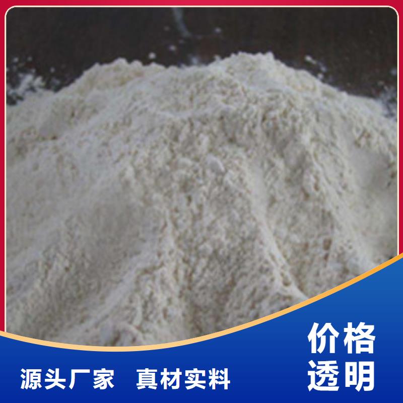 氧化镁_活性炭大厂家实力看得见支持定制