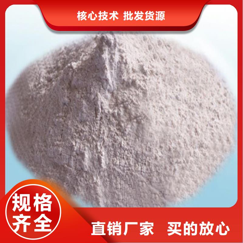 氧化镁实体诚信经营厂家直销值得选择