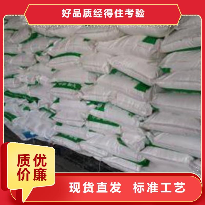 葡萄糖_污水处理聚丙烯酰胺当地货源生产经验丰富
