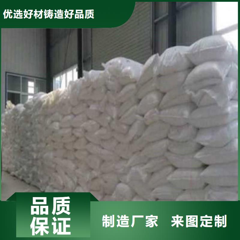 葡萄糖-工业葡萄糖货源直销大品牌值得信赖