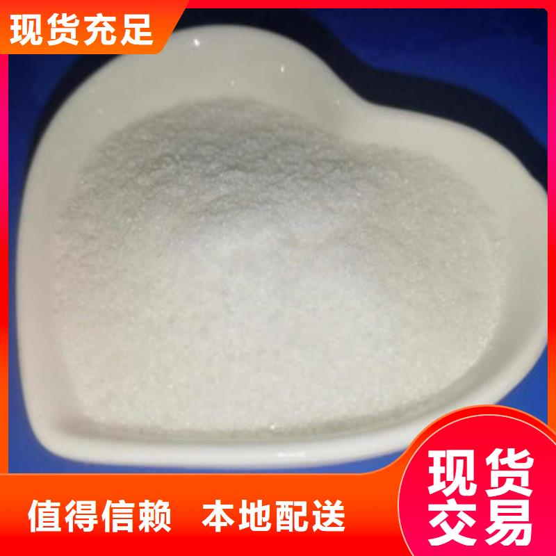 葡萄糖氯化镁一致好评产品同城品牌
