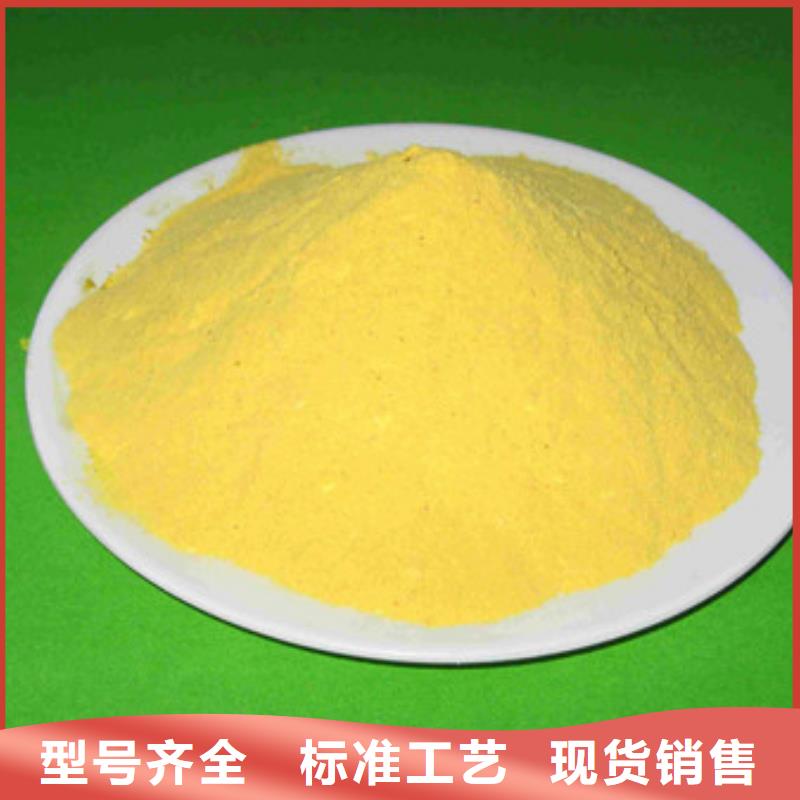 【聚合氯化铝】-氧化镁来图定制量大从优为您精心挑选