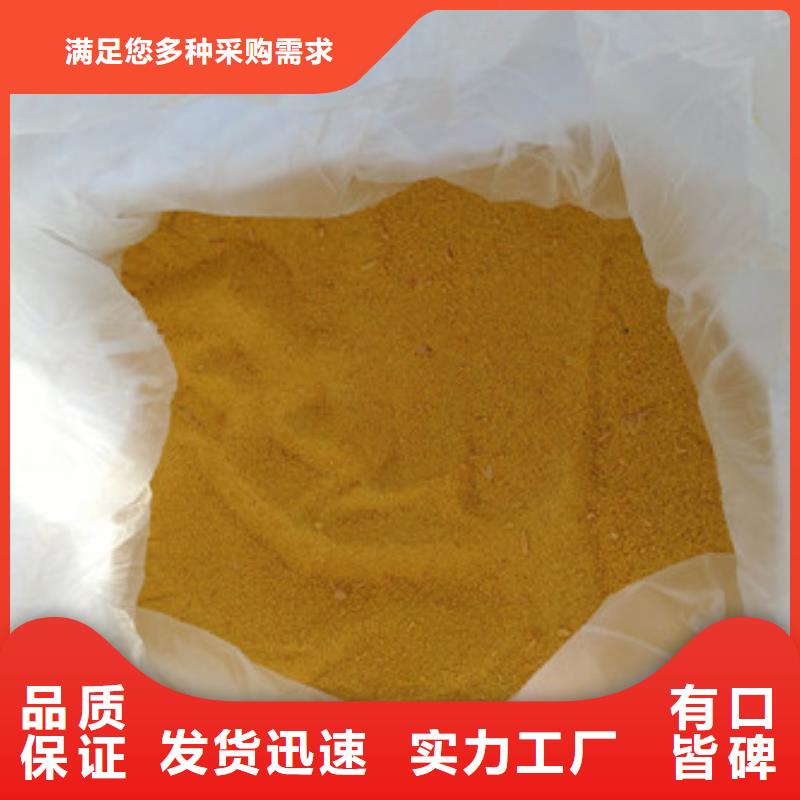 聚合氯化铝聚丙烯酰胺品类齐全本地货源