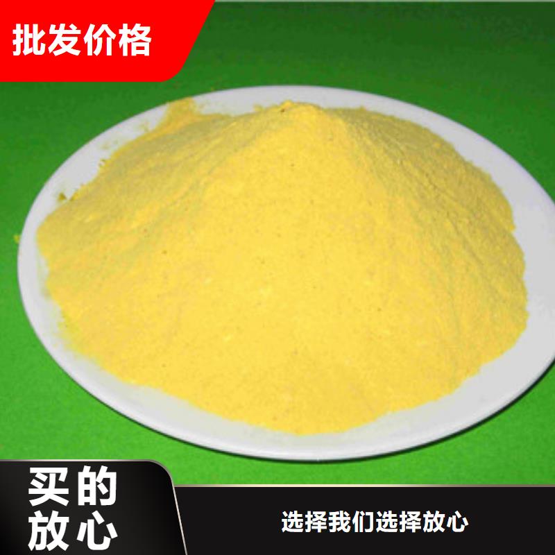 聚合氯化铝【醋酸钠】专注生产制造多年常年出售
