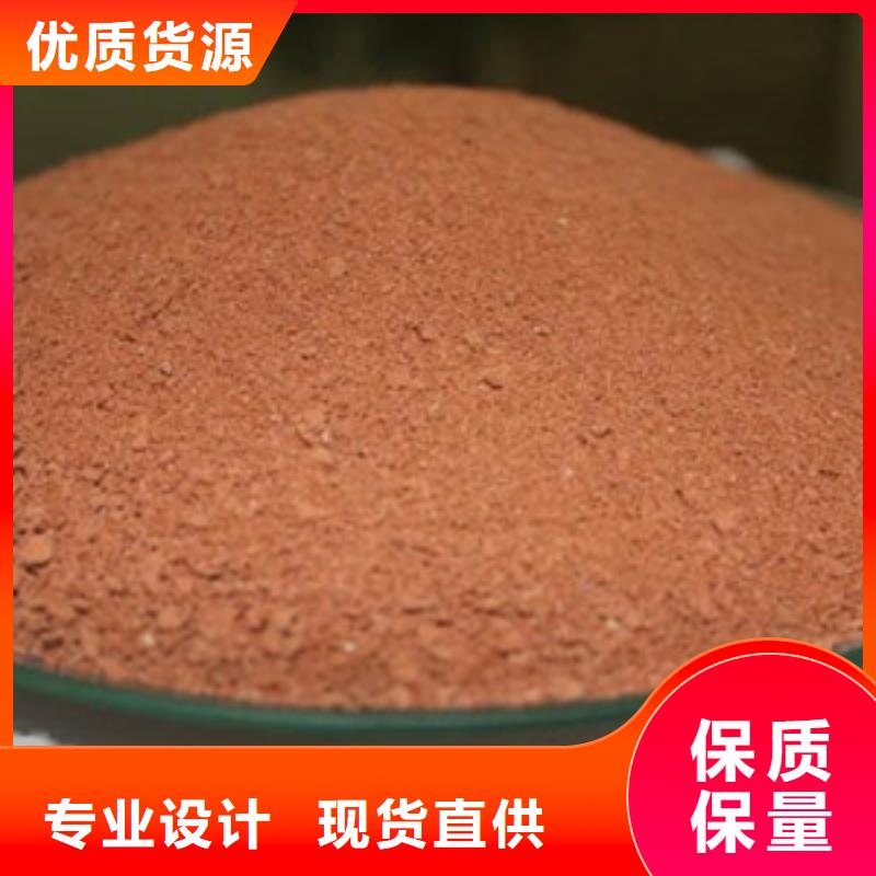 聚合氯化铝_活性炭出货快用心做好每一件产品