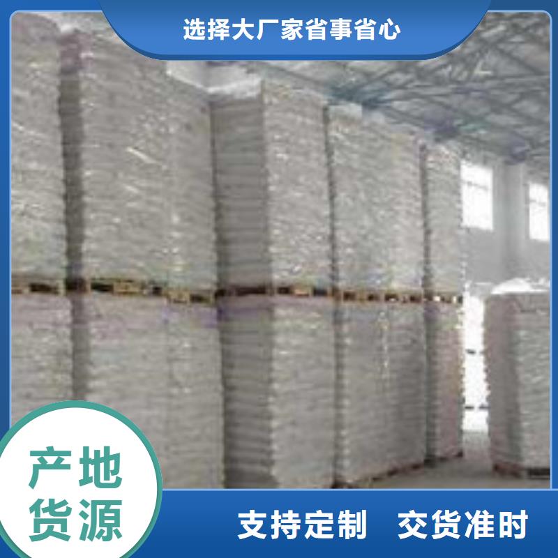 硫酸钡-【活性炭】专业生产设备同城服务商