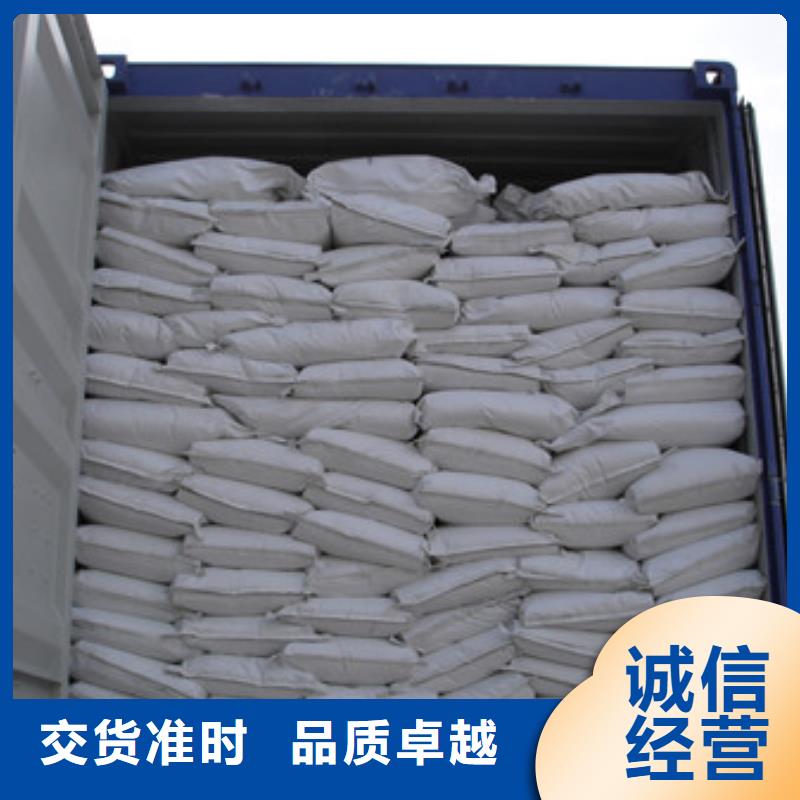 【硫酸钡阳离子聚丙烯酰胺现货】同城经销商