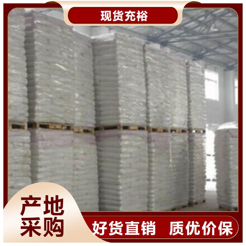 【硫酸钡,氯化镁实力见证】同城货源