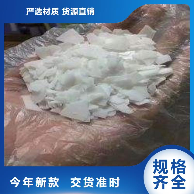 片碱氧化镁质量不佳尽管来找我实力优品