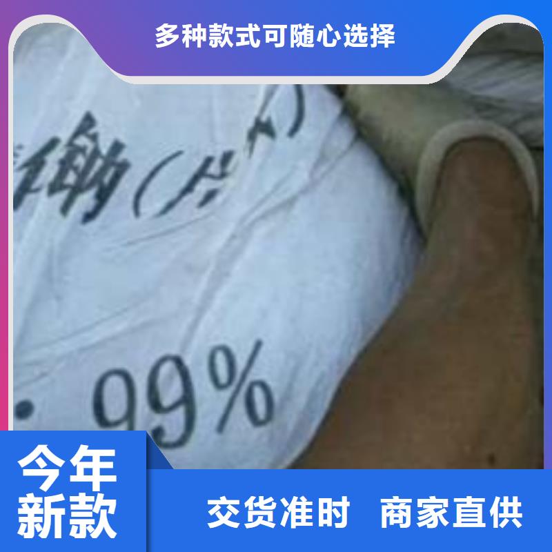片碱氧化镁定制速度快工期短用心制造