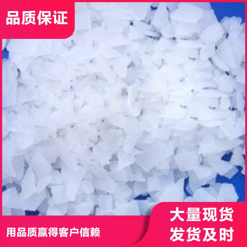 片碱活性炭好产品价格低购买的是放心