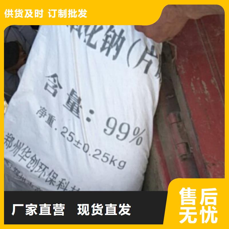 片碱工业葡萄糖海量库存品牌大厂家