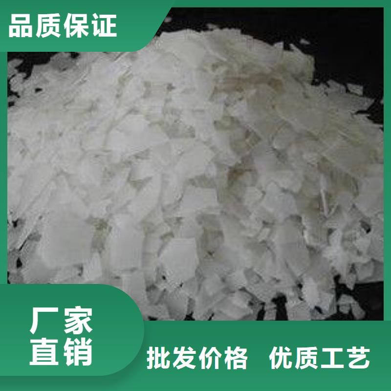 【片碱】聚合氯化铝品质保证同城厂家