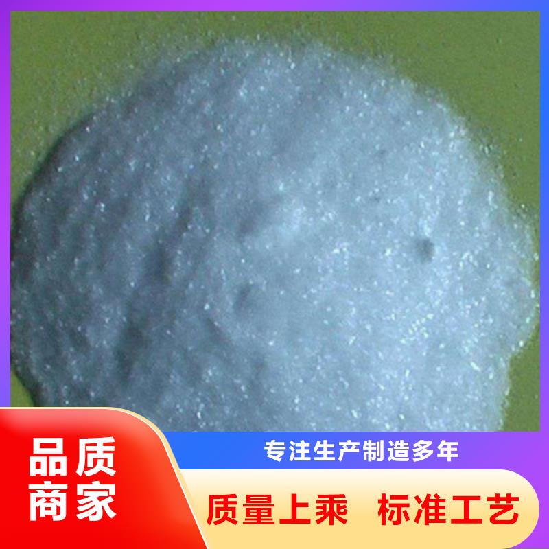 醋酸钠-工业葡萄糖工厂认证本地生产商