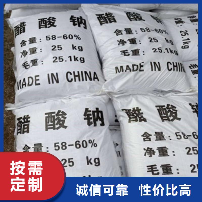 醋酸钠氧化镁通过检测同城服务商