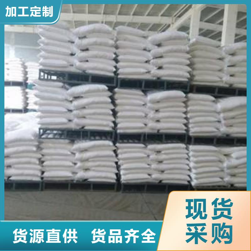 醋酸钠【氯化镁】保障产品质量免费回电