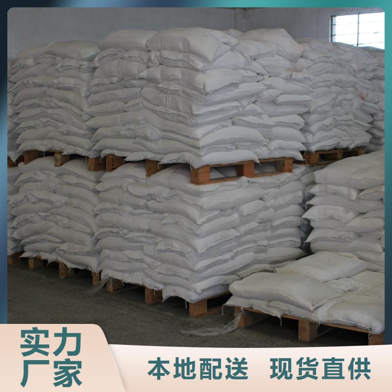 醋酸钠【活性炭】真实拍摄品质可靠敢与同行比价格