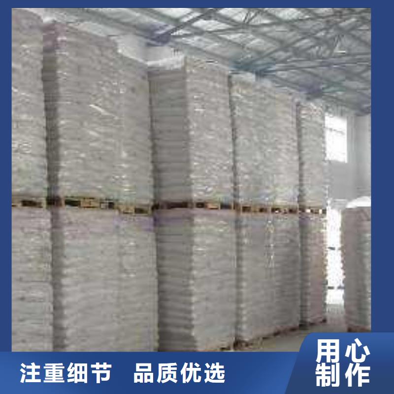 醋酸钠氧化镁源头厂家供应本地品牌