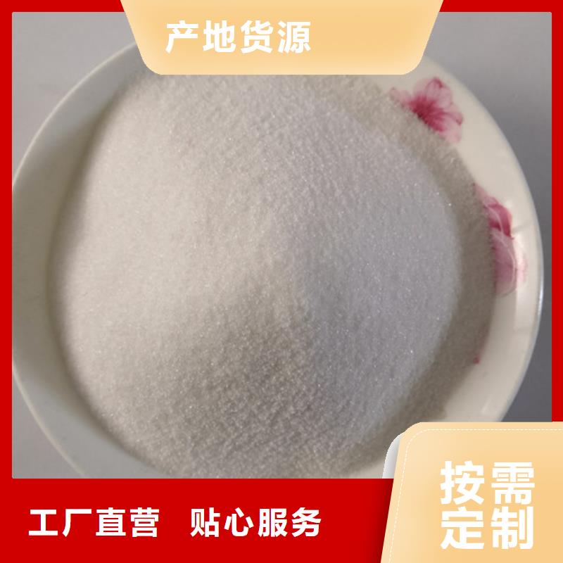 COD去除剂氯化镁欢迎来厂考察当地品牌
