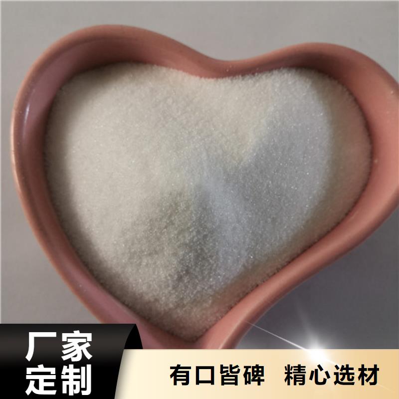 COD去除剂氯化镁价格实惠专注品质